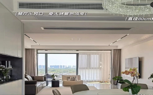 中央空調(diào)維修，家里空調(diào)開(kāi)26度是不是最省電的！